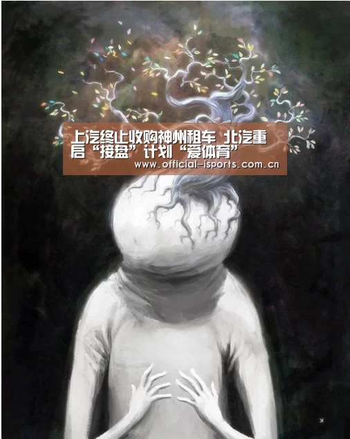 爱体育官网